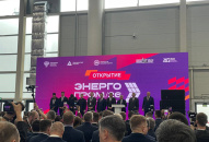 Унитарное предприятие «АЭС-комплект» приняло участие в международной выставке «Энергопром»