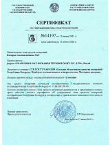 Сертификат дилера HEAG