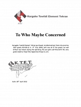 Feedback for KYN28BEL-12 (Kargahe Towlidi Element Tehran)